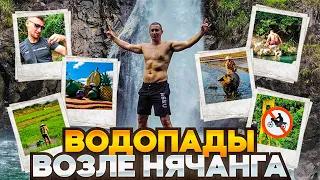 Куда поехать из Нячанга? Дикие водопады Вьетнама / Вьетнам Нячанг 2023