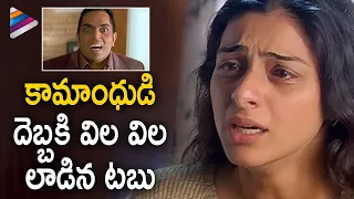 Tabu Threatened by Ghost | Naa Intlo Oka Roju Telugu Movie Scenes | Hansika | Latest Telugu Movies