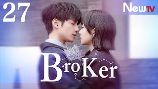 【Eng & Indo Sub】[EP 27] Broker丨心跳源计划 (Victoria Song, Leo Luo)
