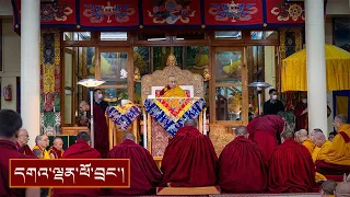 རྣལ་འབྱོར་གྱི་སེམས་བསྐྱེད། གཟུངས་སྔགས་ཡི་གེ་དྲུག་མའི་བཟླས་ལུང་། སྐྱེས་རབས་ཀྱི་ཆོས་འབྲེལ།