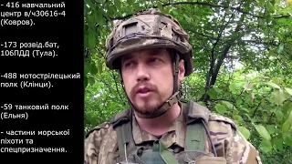 Герой України Євген Шаматалюк: ми будемо воювати до останнього.