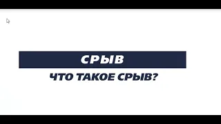 Срыв и лечение наркомании лечение алкоголизма. Андрей Борисов