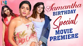 Samantha Birthday Special Movie Premiere | #HappyBirthdaySamantha | Indian Video Guru