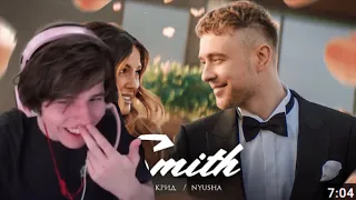 Реакция Жожо На: Егор Крид feat. Nyusha - Mr. & Mrs. Smith (Премьера клипа 2020)