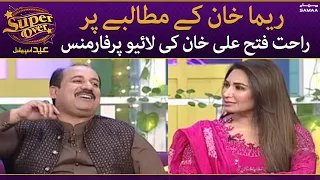 Super Over - Zaroori Tha - Rahat Fateh Ali Khan's Live performance on demand of Reema Khan -SAMAA TV