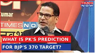 Prashant Kishor Predicts How Many Seats Congress & BJP Can Get In Lok Sabha Polls 2024