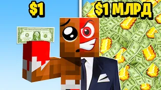 😱 HERE's Why My *WEALTHY* Friend LOST ALL HIS MONEY in Minecraft ! VLADUS