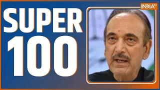 Super 100: आज की 100 बड़ी ख़बरें फटाफट अंदाज में | News in Hindi LIVE | Top 100 News | August 26, 2022