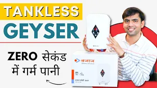 NEW Bajaj Flashy Tankless Water Heater | Fastest Instant Geyser In India For Bathroom & Kitchen 😍🔥