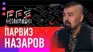 Большое откровенное интервью Парвиза Назарова / «Война в Таджикистане происходила на моих глазах…»