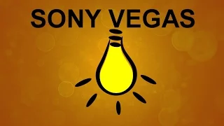 Слишком темное видео. Как сделать видео светлее в Sony Vegas. Уроки видеомонтажа