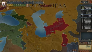 Europa Universalis. Золотая орда 1.21.