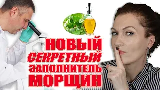 Липофилинг в домашних условиях или заполнение морщин изнутри! Новый компонент от потери объемов.