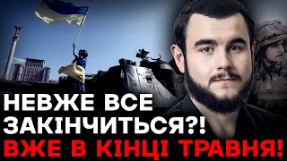 МИ ТАК ДОВГО НА ЦЕ ЧЕКАЛИ! НАЙВАЖЛИВІШИЙ ЕТАП ЦЬОГО ПІВРІЧЧЯ! - Віктор Литовський