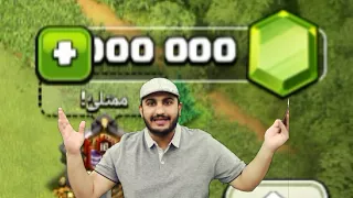 🔥1000000🔥مليون جوهرة🔥