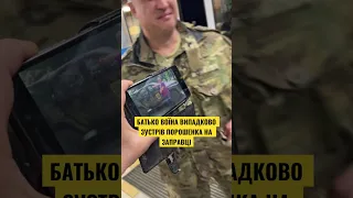 🔥Батько воїна висказав все Порошенку