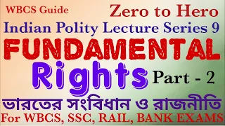 Fundamental Rights, Part-2,Art- 19 to 22, Indian Polity Lecture 9,  For WBCS, UPSC, SSC, Rail, Bank.