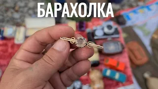 Проект БАРАХОЛКА ХОРОШАЯ покупка