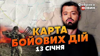 💣СОЛЕДАР МАЙЖЕ ЗАХОПЛЕНО! Карта бойових дій 13 січня: орки ЗАХОДЯТЬ У ТИЛ ЗСУ, місто ЗНИЩЕНЕ