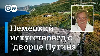 Олигархическая архитектура и чудовищное убранство: "дворец для Путина" глазами немецкого архитектора