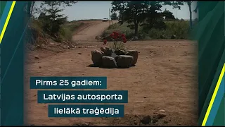 Pirms 25 gadiem: Latvijas autosporta lielākā traģēdija