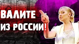 Волочкова против нищих | Зарплата мечты для россиян