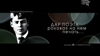 Сергей ЕСЕНИН - 120 лет...