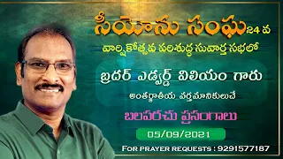 Message by Brother Edward William Garu | Zion Church 24th Anniversary Meetings 9am | 05-09-2021