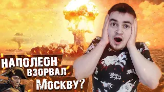 Ядерная война 19 века. Участвовала ли в ней Россия? Какие ваши доказательства? [Джо Чиз]