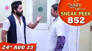 Anbe Vaa Serial Sneak Peek EP 852 | 24th Aug 2023 | Virat | Delna Davis | Saregama TV Shows Tamil