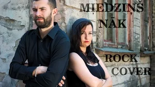 Miedziņš Nāk (Rock Cover By ArmieDrummer feat. Linda Zemberga)