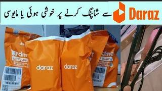 Daraz Shopping Haul 2023🛍️ Daraz Azadi Sale 2023🇵🇰||Daraz online shopping Haul Experience