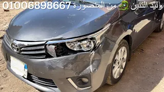 سمكره على البارد سياره‏ ‏تويوتا ￼وليد التنين How to repair a car dent without painting‏ 01006898667