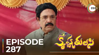 Krishna Tulasi | Ep - 287 | Sneak Peek | Dileep R Shetty | Aishwarya H