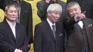 北野武監督、平均72歳の俳優陣に次回作は『龍三と七人のユーレイたち』／藤竜也、近藤正臣、中尾彬らも登壇『龍三と七人の子分たち』完成披露試写会