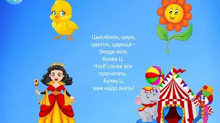 Основы обучения грамоте. Старшая группа. ДОД.