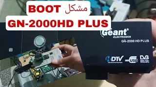 تتبع مشكل بوت boot   في جيون GN-2000 HD PLUS