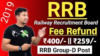 Railway Group D Fee 💸 Refund 😍 || RRB Group D Payment Refund 2024 || RRB group D fee Refund 2019