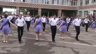 4 школа Абинск, Школьный вальс 2016