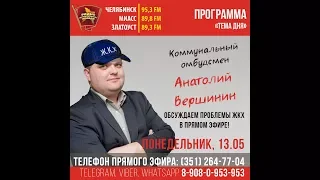 Ваш дом: как согреть квартиру в аномальные морозы?