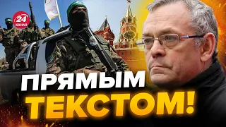 ⚡️ЯКОВЕНКО: ВПЕРВЫЕ! ХАМАС сказал об УКРАИНЕ ЭТО / Путина слили по полной!