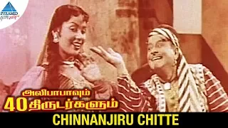 Alibabavum 40 Thirudargalum Movie Songs | Chinnanjiru Chitte Video Song | MGR | Bhanumathi