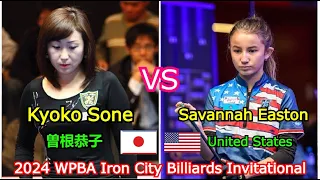 Kyoko Sone 曽根恭子 VS Savannah Easton | 2024 WPBA  Billiards Invitational