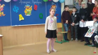 Пісня "Прощання з Букварем" Муз., Cл. aiata