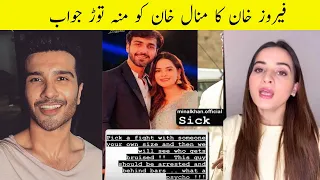 Feroze Khan Reply to Minal Khan on her Statement || Showbize Secretes