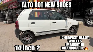 Alto got new Alloys🔥| Cheapest Alloy Wheels Market in Chandigarh | सस्ते रेट में alloy wheel & tyre