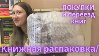 НОВЫЕ КНИГИ!