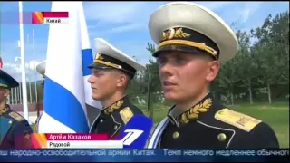 Китайский Военный Парад Победы  Китай 2015