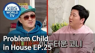 Problem Child in House | 옥탑방의 문제아들 EP.25 [SUB : ENG/2019.05.01]