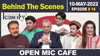 Open Mic Cafe with Aftab Iqbal | BTS | 10 May 2022 | Episode 14 | GWAI